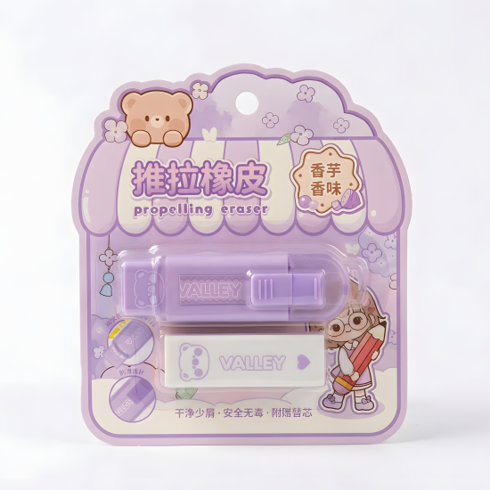 Eraser 